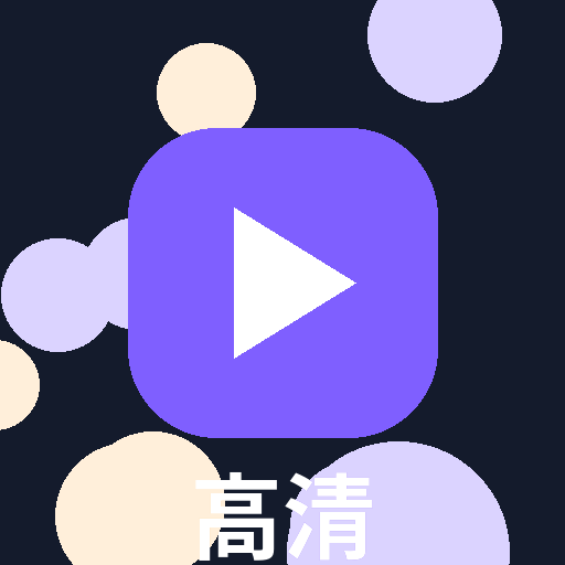 高清影像库